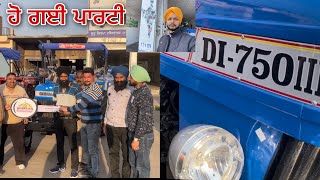 ਅੱਜ ਹੋ ਗਈ ਮਹੀਨੇ ਦੀ ਸ਼ੁਰੂਆਤ 🥳॥ ਕਰਤਾ ਸੇਲ 3 ਸਪੀਡ 750 ॥ @pablavlog #sonalikatractor #tractorvideo