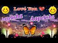 अपेक्षा नाम का शायरी 🌹 apeksha name status 🌹 apeksha name love status