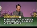 19.03.22 무엇을 간청할 것인가 수원아름다운교회