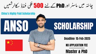 ANSO Scholarship 2025: Fully Funded Master's \u0026 PhD in China