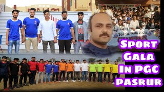 Punjab college Pasrur| sport Gala in college |punjab college vlog #punjabians