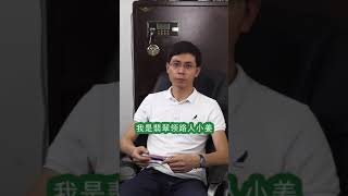 【风云翡翠赌石】翡翠原石的皮壳……