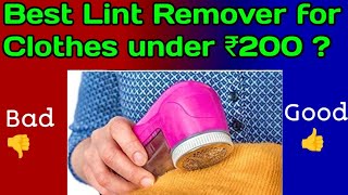 Best Lint Remover for Clothes under ₹200 | Cheap Lint Remover Review | Lint Remover For Clothes