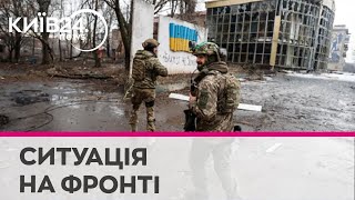 ЗСУ захопили понад 10 позицій ворога під Бахмутом