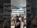 മുത്ത് നബിക്ക്ﷺ ഒരു സ്വലാത് ചൊല്ലാം islamicvideo islamic short shot shortsfeed