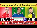 ENG vs AUS Dream11 Team|England vs Australia Dream11|ENG vs AUS Dream11 Today Match Prediction