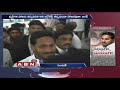 సీబీఐ కోర్టులో సీఎం జగన్ పిటిషన్ cm ys jagan petition in cbi court abn telugu