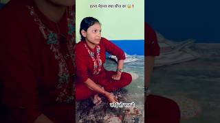 कोई तो बात होगी इस जमाने मैं #funny #comedy #song #reaction #publicreaction #cute #viralreels