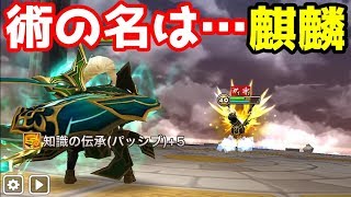 【サマナーズウォー】オーディンブチ抜き日記【ワールドアリーナ122】