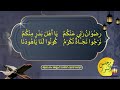 majlisunnur മജ്‌ലിസുന്നൂര്‍ new islamic song majlisunnur with lyrics waris abdullah hudawi