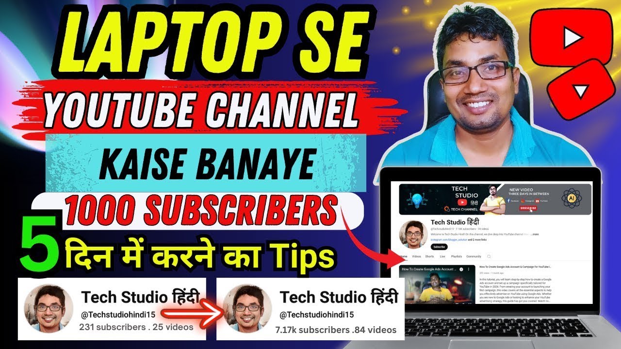 Laptop Se Channel Kaise Banaye How To Create A Youtube