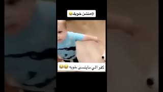 منشن خويك: 😂😂💔