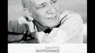 Dimitris Mitropanos-Pes mou t'alithina sou
