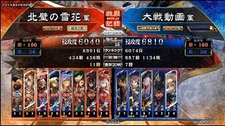 【三国志大戦5】ワラ好きが甄氏と行くPart91【七州】