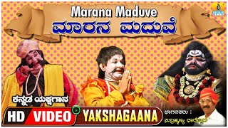 Mxtube.org :: Yakshagana hd full prasanga Mp4 3GP Video & Mp3 ...