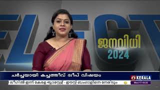 രാജ്യത്ത് തിരഞ്ഞെടുപ്പ് പ്രചാരണത്തിനിടെ നേതാക്കൾ തമ്മിലുള്ള വാക്പോരും മുറുകിയിരിക്കുകയാണ്