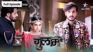 Ghulaam | Kya hai Rangeela ke dil mein? |  ग़ुलाम | Episode 31-32