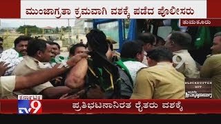 PM Modi Visit To Tumkur: Protest Farmers Detained By The Police