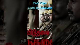 Viduthalai Public Review|இளையராஜாவின் இசை படத்தின் உயிர்|Soori|Tamil Cinem|Vetrimaaran