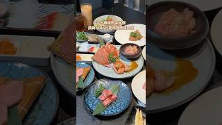 超值的精緻燒肉 【和牛、海鮮、熟食、啤酒都五折！】 台南愛吃妹推薦燒肉店 #台南 #台南必吃 #台南燒肉 #台南美食 #台南燒烤  #聚餐 #青青燒肉 #日式料理 #約會 #慶生