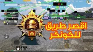 اقوى هكر ببجي نسخه بولت تراك 4.3🔥 بدون باند ✅ بدون روت ✅ امنه ⭐ مميزات قويه😵 مجانا 🔐