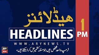 ARYNews Headlines| Qandeel Baloch’s brother sentenced to 25 years life in prison | 1 PM |27 Sep2019