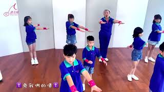 (國際讚美操總會)兒童讚美操Kids praisedance (主禱文)(Pater Noster)(Lord's Prayer)