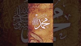 Hamare Nabi Ne 3 Chizen Kasam Khakar Kahi Hai Janiye #quran #hadees #youtubeshorts #@Azhersyed1100