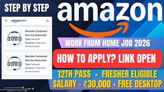 How to Apply for AMAZON VCS Job??? (Docs Upload, 2026 Pattern, Apply , qualification, Step by Step)