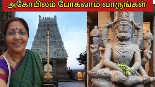 அகோபிலம் நரசிம்மர் தரிசனம்/Ahobilam NavaNarasimhar Dharshan