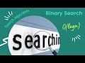 Binary Search - Iterative Implementation in java  for beginners| Time complexity - O(logn)