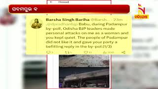 MLA Barsha Singh Bariha Targets Dharmendra Pradhan by Tweeting Pictures of BJP Ruled States