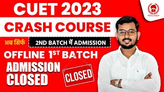 CUET 2023 Crash Course Offline 1st Batch Admission Closed | 2nd Batch Admission open | Suraj Sir