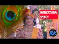 Jeevan Badalne Wale Vani | Radha krishna | Motivational Speech | Star Bharat