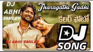 Tharagathi Gadhi Song Remix / Tharagathi Gandhi Dj Song / 2020  telugu Dj Songs / Color Photo Songs