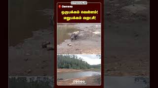 ஒருபக்கம் வெள்ளம்! மறுபக்கம் வறட்சி!