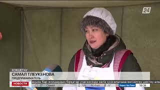 Более 70 тонн продукции реализовали на сельхозярмарке в Кокшетау