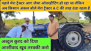 फार्मट्रैक 45 ओवरहीटिंग प्रोब्लम सॉल्व | Farmtrac 45 Overheating Problem Solve | Tractor Heating |