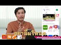 สอนโหลดแอป ที่ใช้สั่งของจากจีน android ios