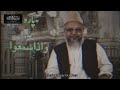 3 major causes of deviations dr ghulam murtaza