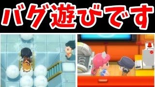 【バグ】『ギラティナとクリア前に戦う』 + 『クリア前にファイトエリアに侵入する』【ゆっくり実況】【ポケモンBDSP】