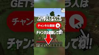 歩いたところが壊れる世界【まいくら・マインクラフト】 #shorts