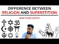 Difference between religion and superstition | Mufti Abu Layth