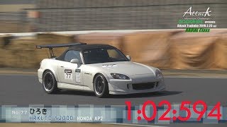 Attack Tsukuba 2019-0223「ひろき/HRKLTD S2000」AP2