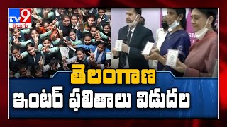 TS inter results released : ఫలితాల్లో బాలికలదే పై చేయి - TV9