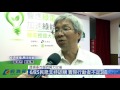 綠電標章授證大會影音新聞1120 hd