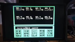 【直撮り】ファミコン少しやってみた3 メタルマックス2編 【滑舌】