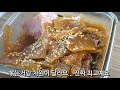 묵은지 안볶고 이 방식이 맛이 죽이넹~ 최고에요☺ 추억의 도시락반찬 묵은지반찬 묵은지볶음 묵은지찜