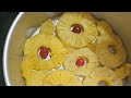 ഈ കേക്കിന്റെ രുചി നാവിൽ എന്നുമുണ്ടാവും pineapple upside down cake recipe