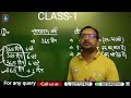 ssc gd reasoning ssc gd surya batch reasoning calendar ssc gd calendar ankit bhati sir